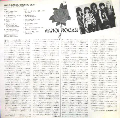 Hanoi Rocks - Oriental Beat (LP, Album)
