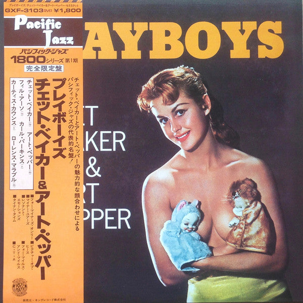 Chet Baker & Art Pepper* - Playboys (LP, Album, Mono, RE)