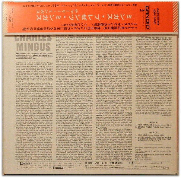 Charles Mingus - Presents Charles Mingus (LP, Album, RE)