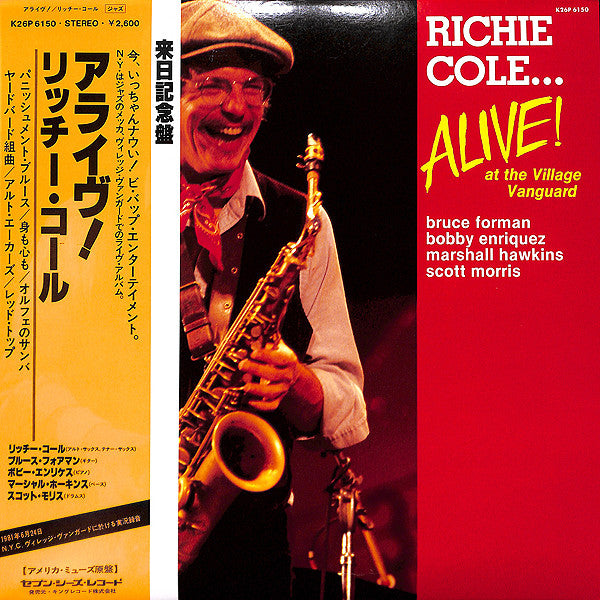 Richie Cole - Alive! At The Village Vanguard (LP, Album)