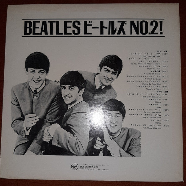 The Beatles - Second Album (LP, Album, Mono, RE)