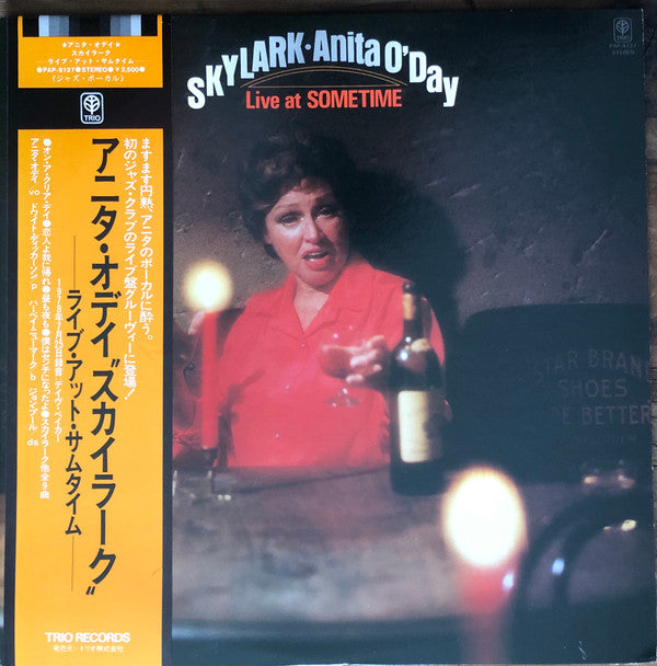 Anita O'Day - Skylark – Live at Sometime (LP, Album)