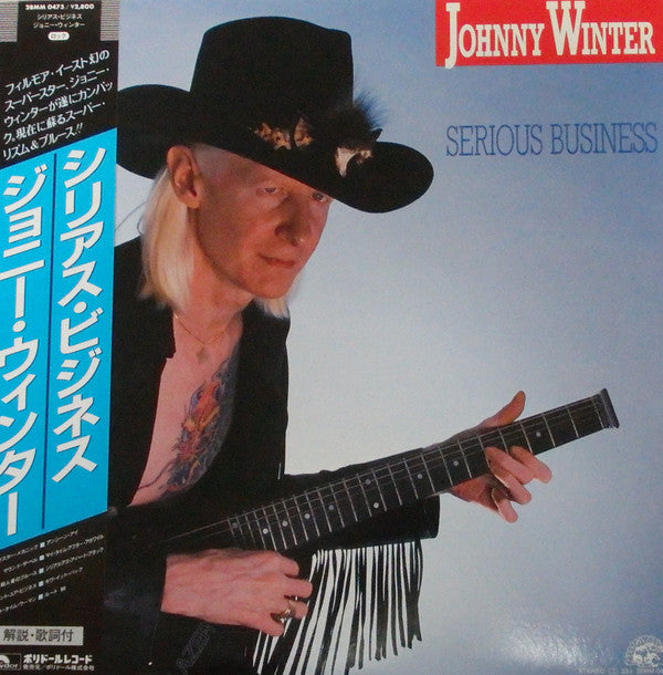 Johnny Winter - Serious Business (LP, Album)