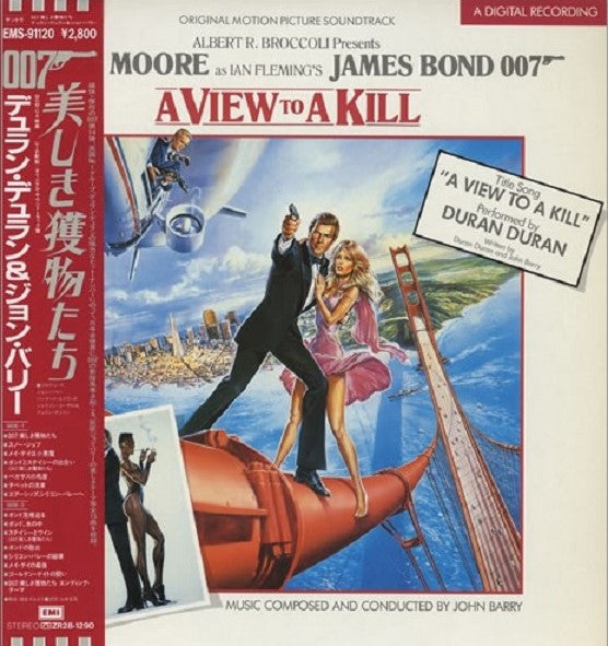 John Barry - 007／美しき獲物たち = A View To A Kill (Original Motion Pictur...