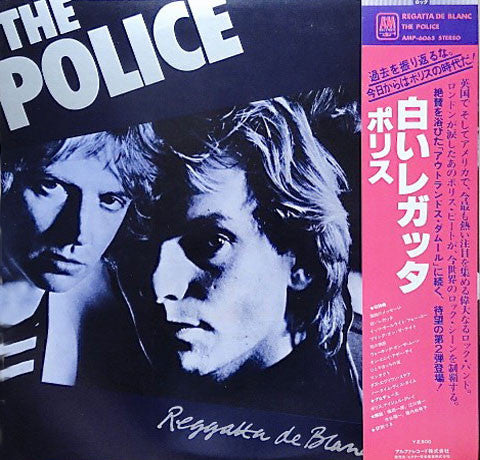 The Police - Reggatta De Blanc (LP, Album)