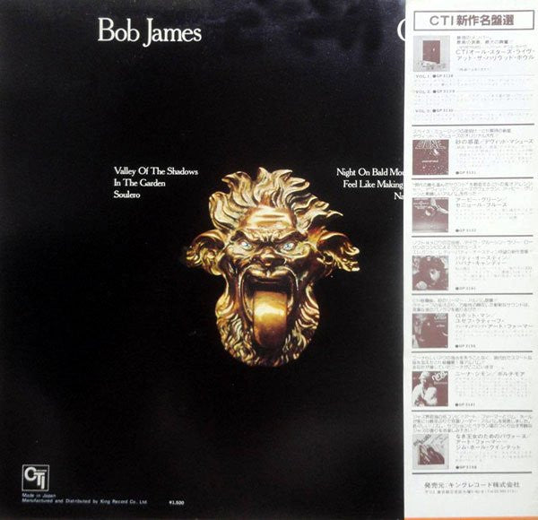 Bob James - One (LP, Album, Ltd, RE)