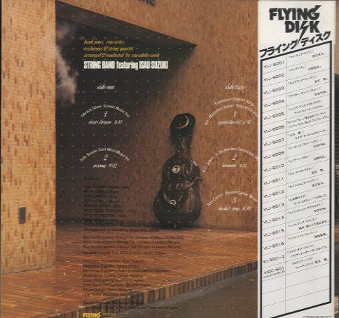 String Band - String Band Featuring Isao Suzuki(LP, Album, Dir)