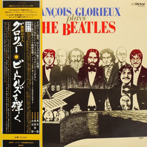 François Glorieux - François Glorieux Plays The Beatles (LP, Album)