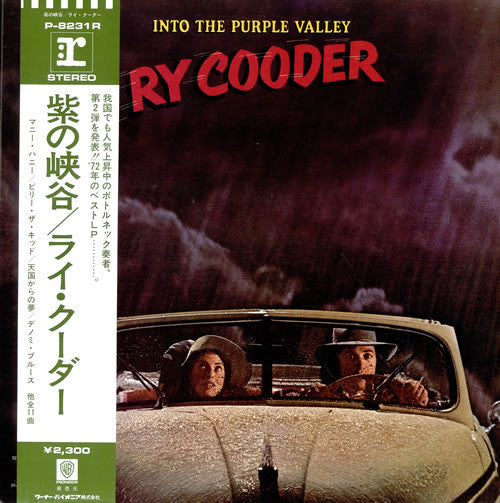 Ry Cooder - Into The Purple Valley (LP, Album, Gat)