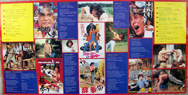 Jacky Chan* - Jacky Chan - Perfect Collection (LP, Comp, Pic)