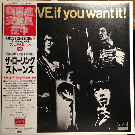 The Rolling Stones - Got Live If You Want It (12"", Mono, RE)