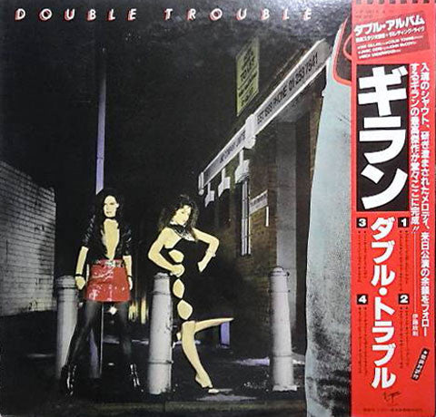 Gillan - Double Trouble (2xLP, Album, Gat)