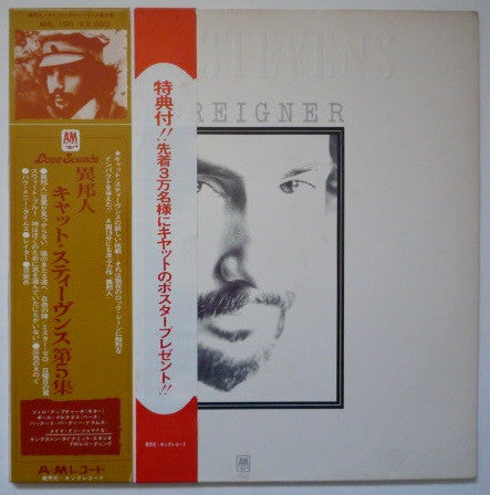 Cat Stevens = キャット・スティーヴンス* - Foreigner = 異邦人 (LP, Album, Two)