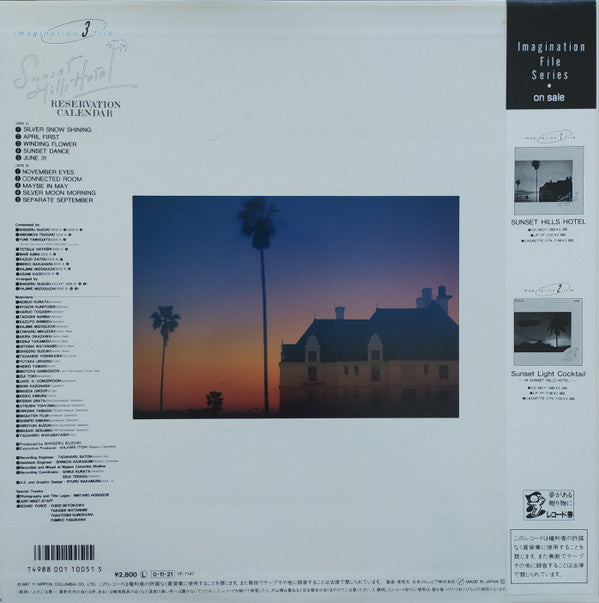 Sunset Hills Hotel - Reservation Calendar (LP, Album)