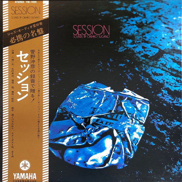 Okihiko Sugano - Session (LP, Gat)