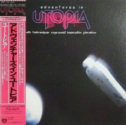 Utopia (5) - Adventures In Utopia (LP, Album, Gat)