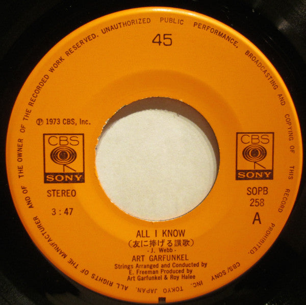 Art Garfunkel - All I Know (7"", Single)