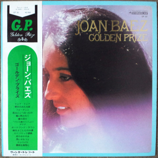 Joan Baez - Golden Prize (LP, Comp, Gat)