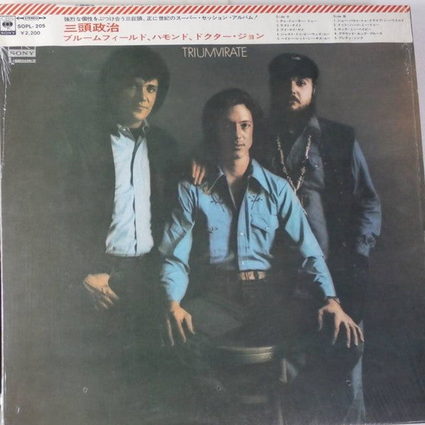 Mike Bloomfield, John Paul Hammond, Dr. John - Triumvirate (LP, Album)