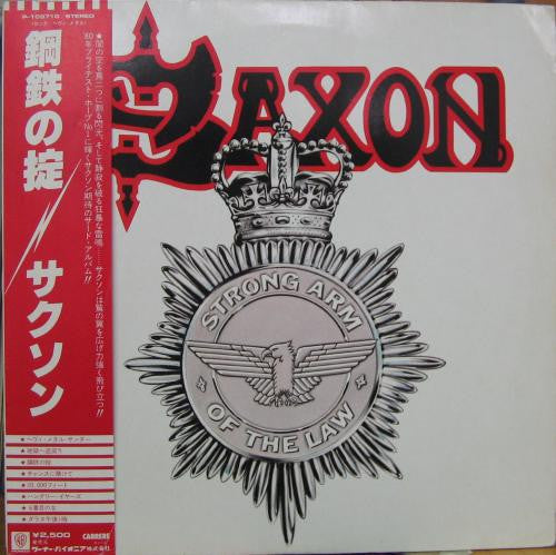 Saxon - Strong Arm Of The Law (LP, Album)