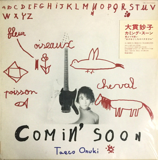 Taeco Onuki* - Comin' Soon (LP, Album, Ltd)