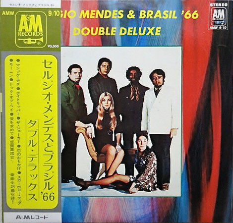 Sergio Mendes & Brasil '66* - Double Deluxe (2xLP, Comp)