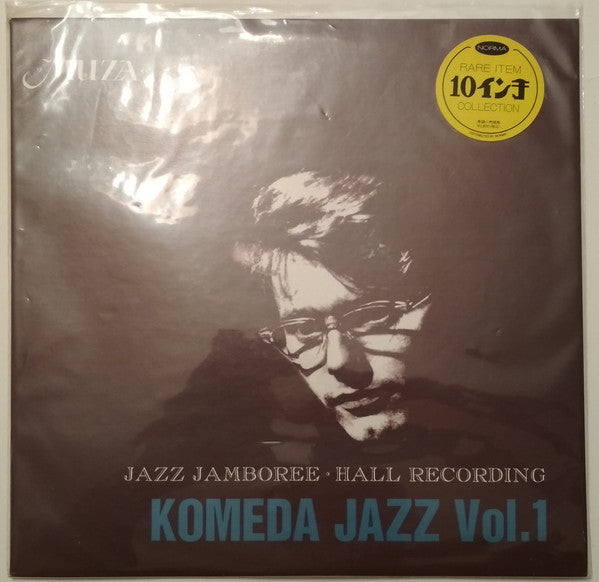 Krzysztof Komeda - Komeda Jazz Vol. 1 (10"", Comp, RE)