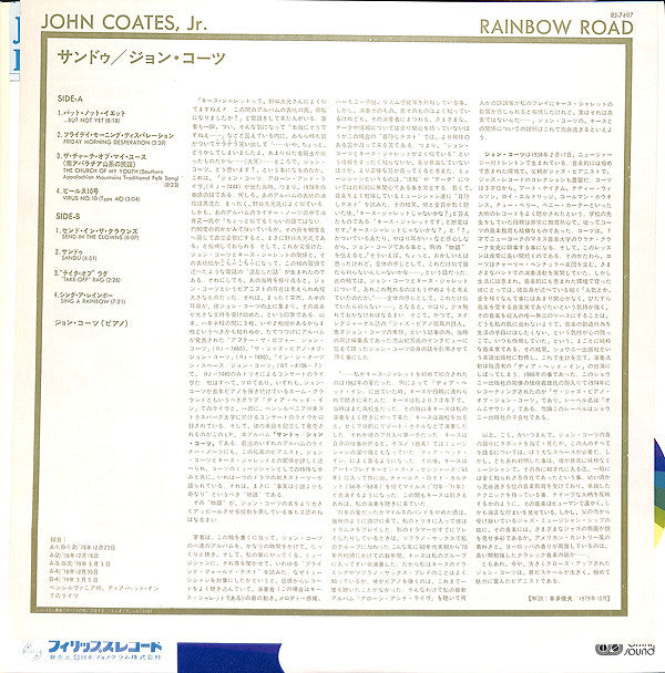 John Coates, Jr - Rainbow Road (LP, Album)