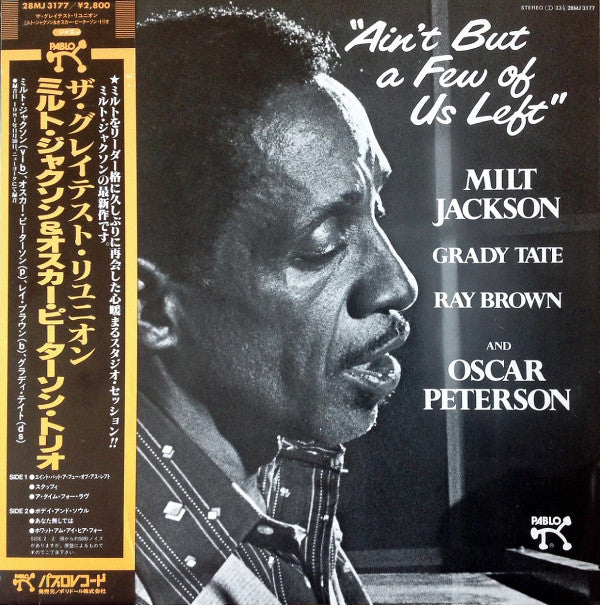 Milt Jackson - Ain't But A Few Of Us Left = ザ・グレイテスト・リユニオン(LP, Album)