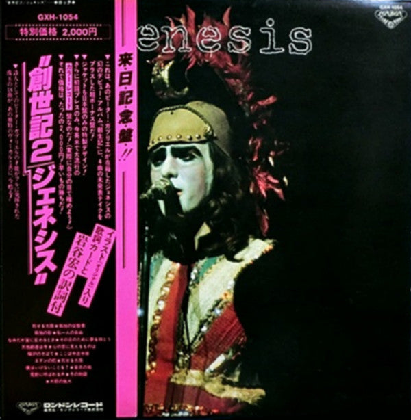 Genesis - Genesis (LP, Album, Ltd, RE, Yel)
