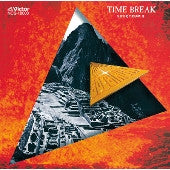 Spectrum (31) - Time Break / Spectrum 3 (LP, Album)