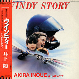 Akira Inoue & Unit 451°F - Windy Story (Soundtrack) (LP, Album)