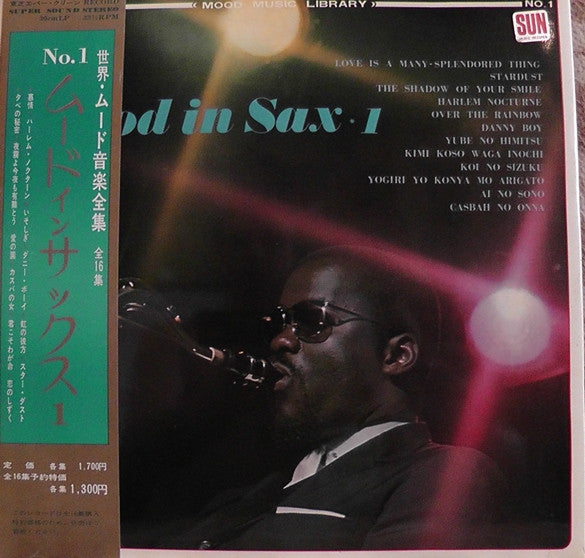 Midnight Sun Pops Orchestra - Mood In Sax 1 (LP, Album, Comp, Red)