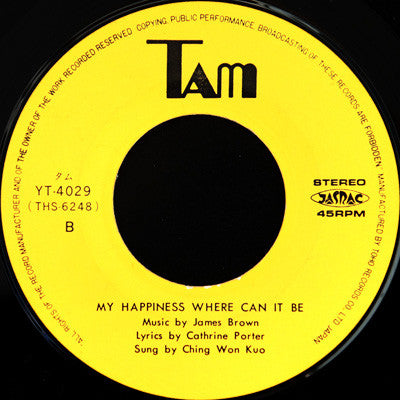 Ching Won Kuo - Shout Of - Lee / My Happiness Where Can It Be(7", S...