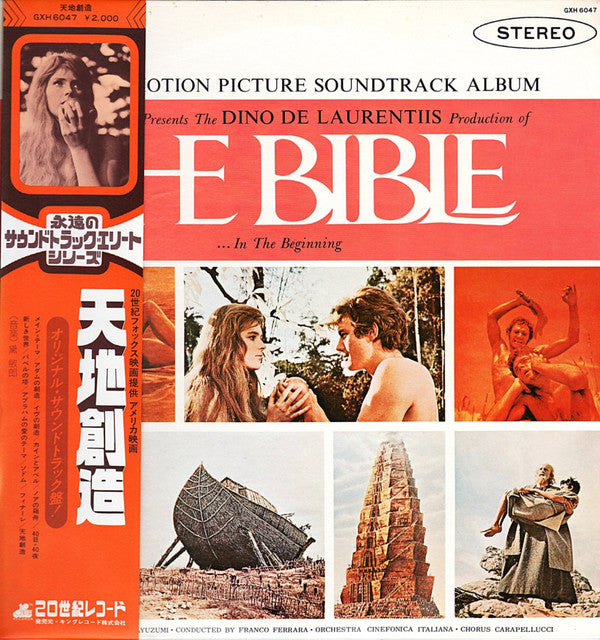 Toshiro Mayuzumi - The Bible ... In The Beginning (Original Motion ...