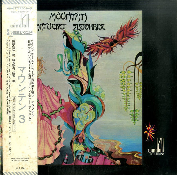 Mountain - Nantucket Sleighride (LP, Album, Gat)