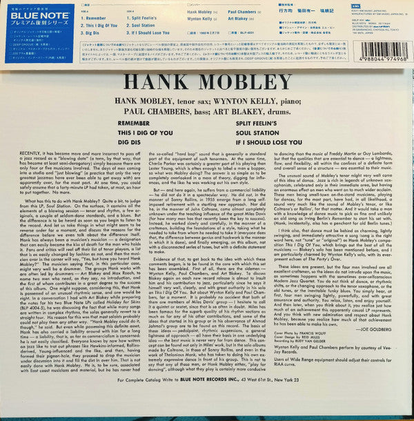 Hank Mobley - Soul Station (LP, Album, Mono, Ltd, RE)