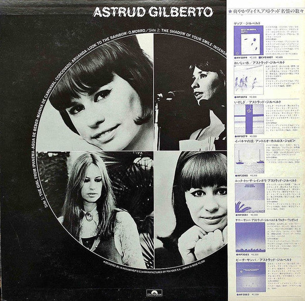 Astrud Gilberto - Astrud Gilberto (LP, Comp)