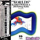 Keiko Nosaka - ""Worlds"" (LP)