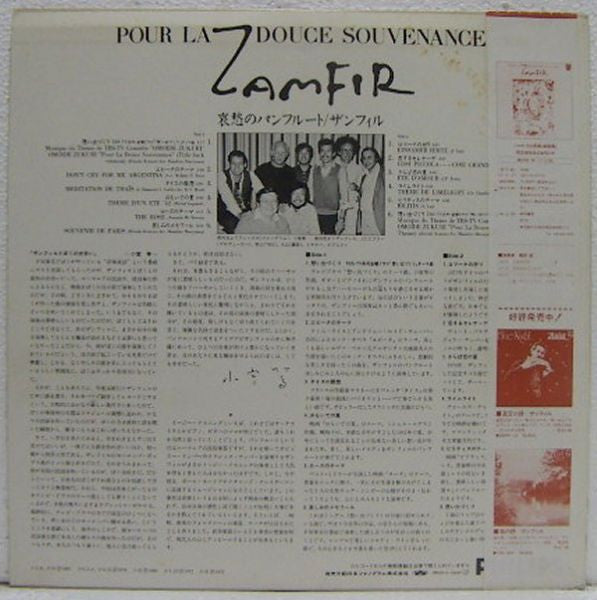 Zamfir* - Pour La Douce Souvenance (LP, Comp)