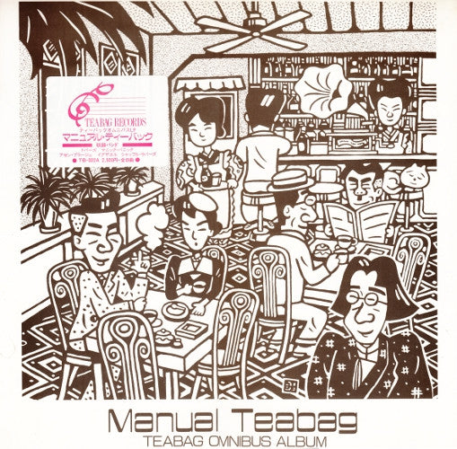 Various - Manual Teabag. Teabag Omnibus Album (LP, Album, Comp)