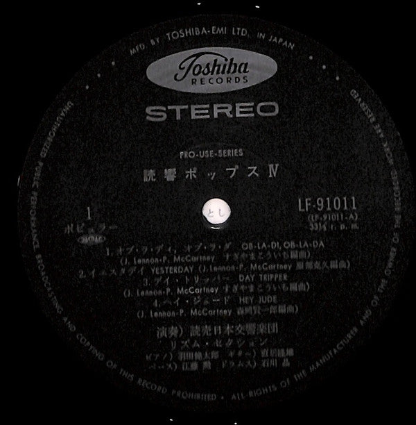 Yomiuri Nippon Symphony Orchestra - Yomi-Kyo Pops IV(LP, Album, Qua...