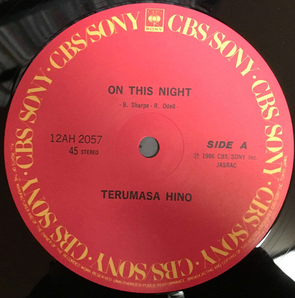Terumasa Hino - On This Night / Matador (12"", Single)