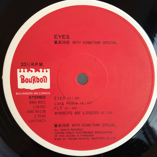 Shiro Sagisu With Somethin' Special (2) - Eyes (LP, Album)