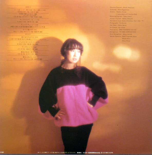 高橋真梨子* - Sunny Afternoon (LP, Album)
