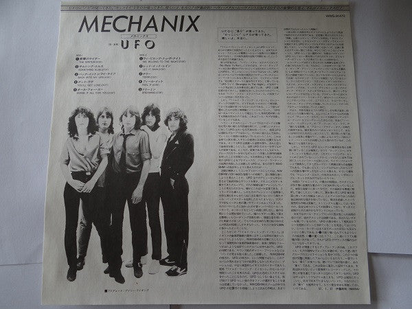 UFO (5) - Mechanix (LP, Album, Promo)