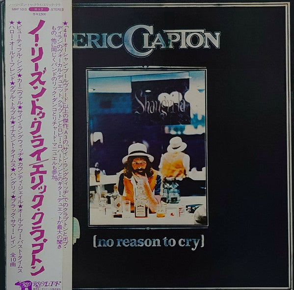 Eric Clapton - No Reason To Cry (LP, Album)