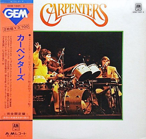 Carpenters - Gem Of Carpenters (2xLP, Comp, Gat)