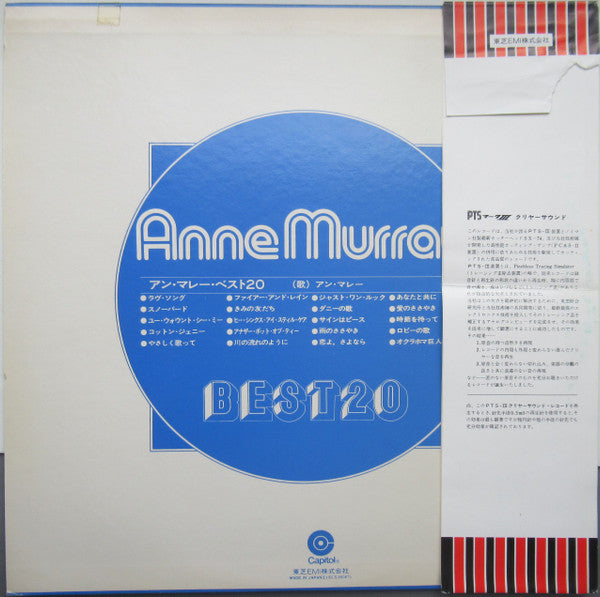 Anne Murray - Best 20 (LP, Comp)