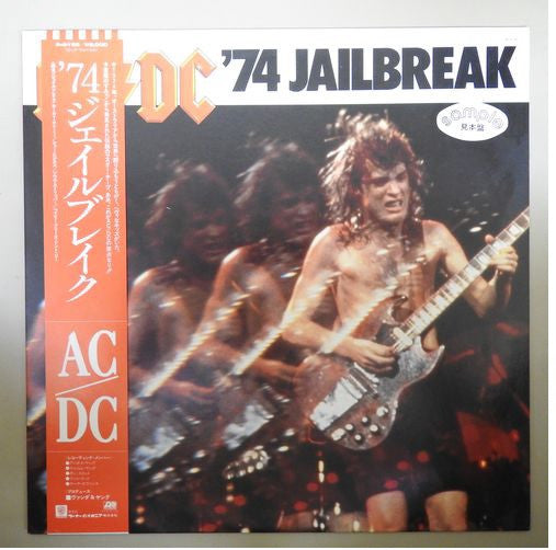 AC/DC - '74 Jailbreak (LP, Comp, Promo)